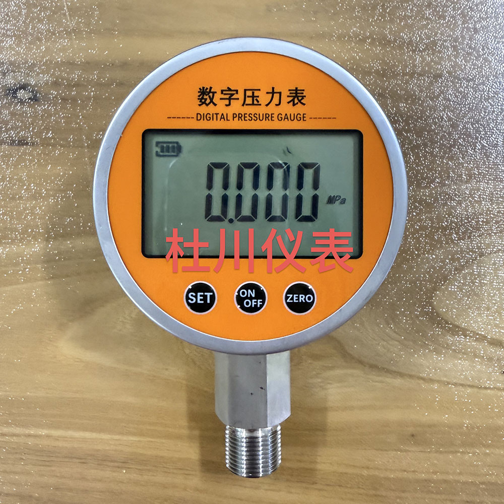 上海銘-0.1-0.4mpa，0.5級(jí).jpg
