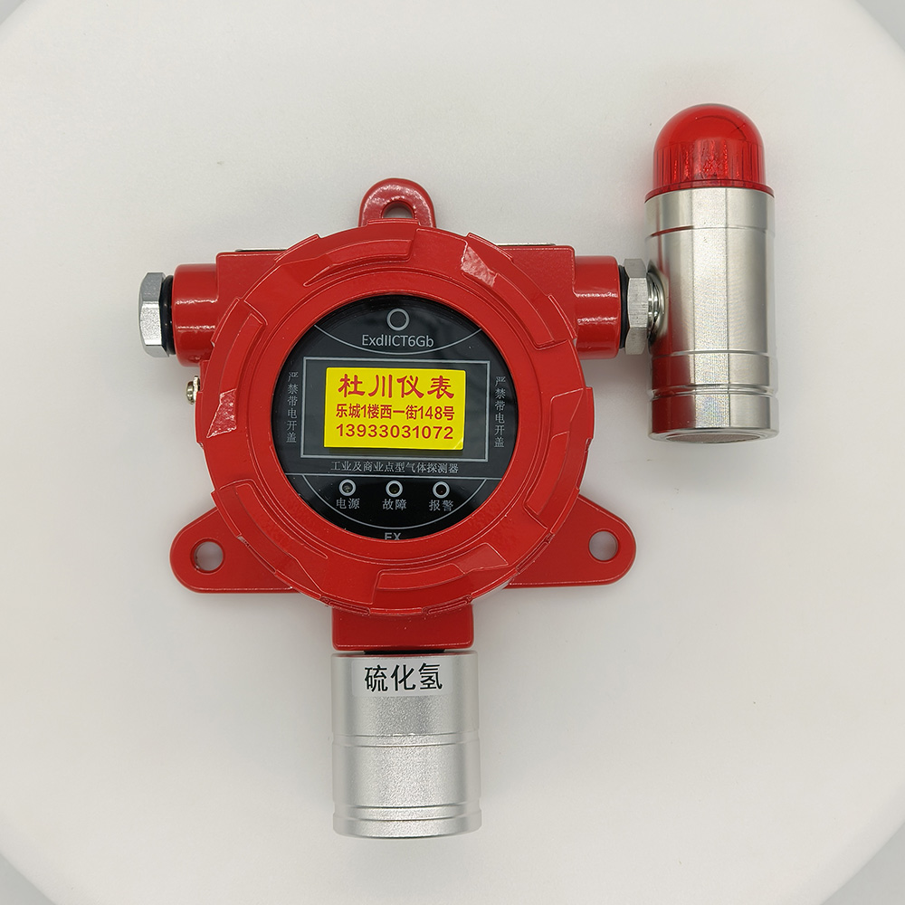 志森硫化氣報警控制器.jpg