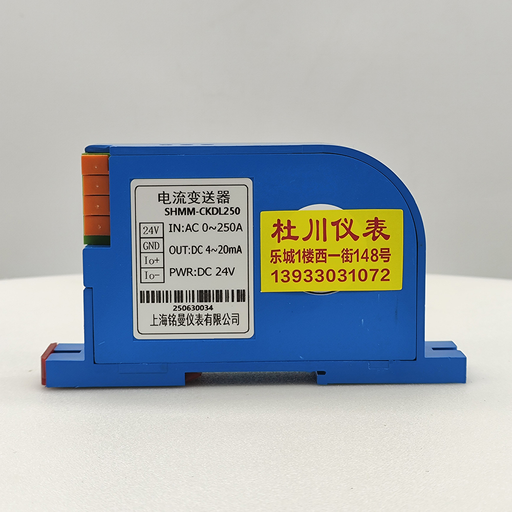 電流變送器250A，4-20mA.jpg